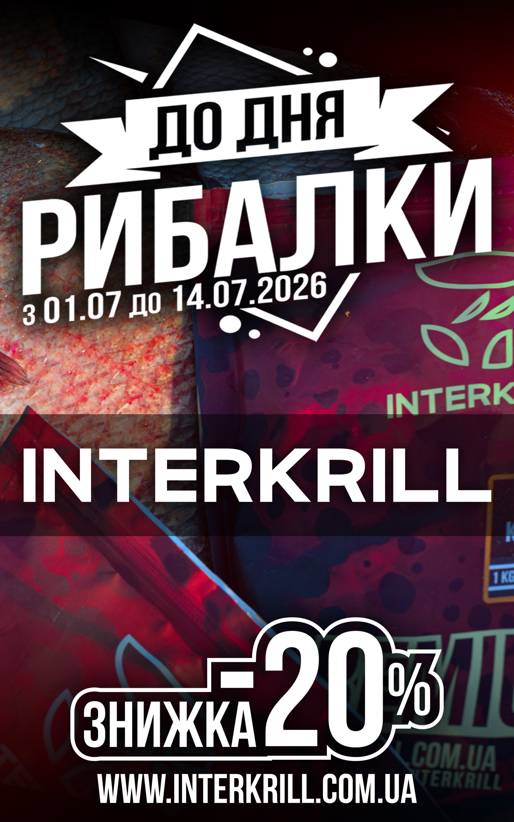 INTERKRILL
