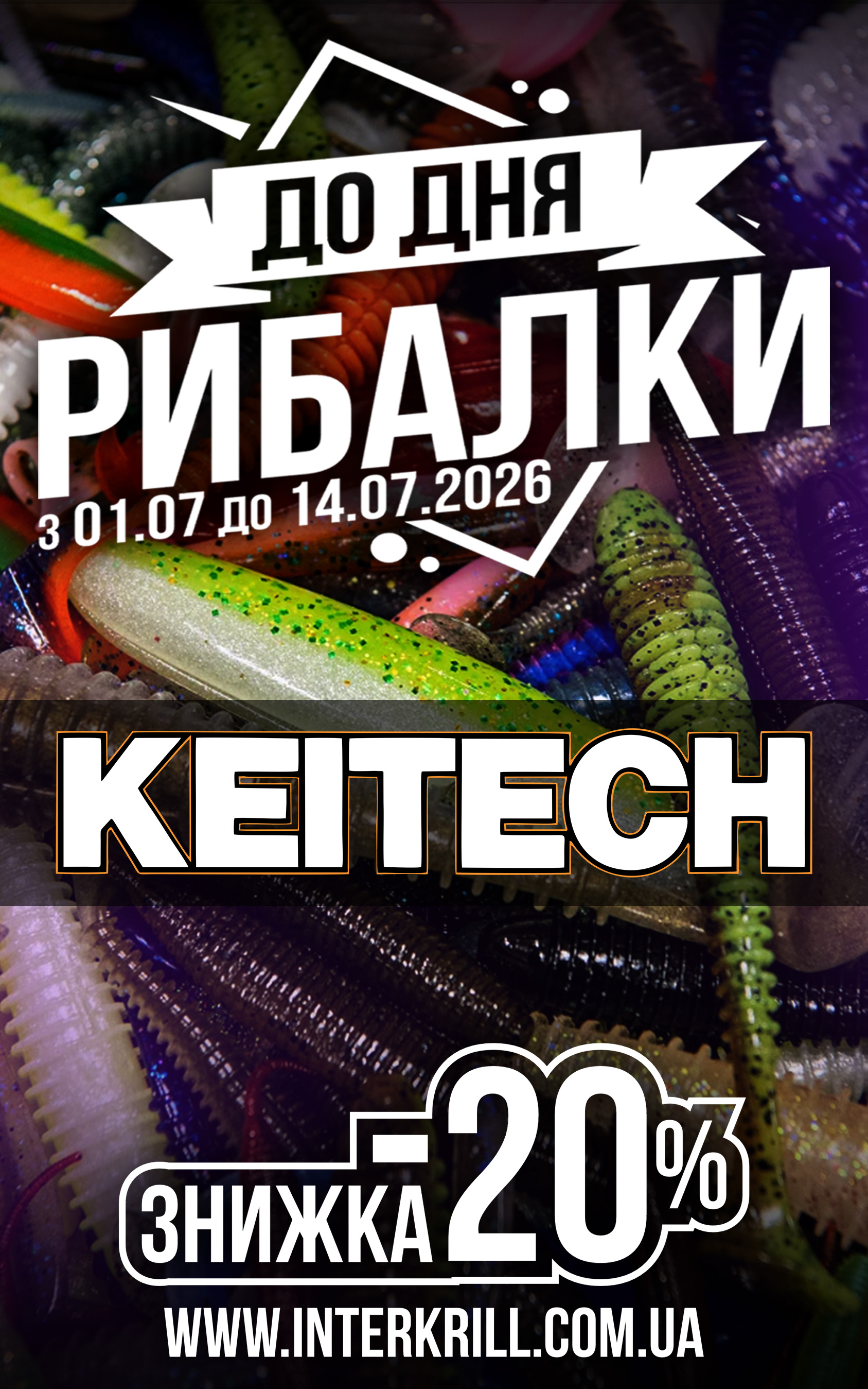 Keitech