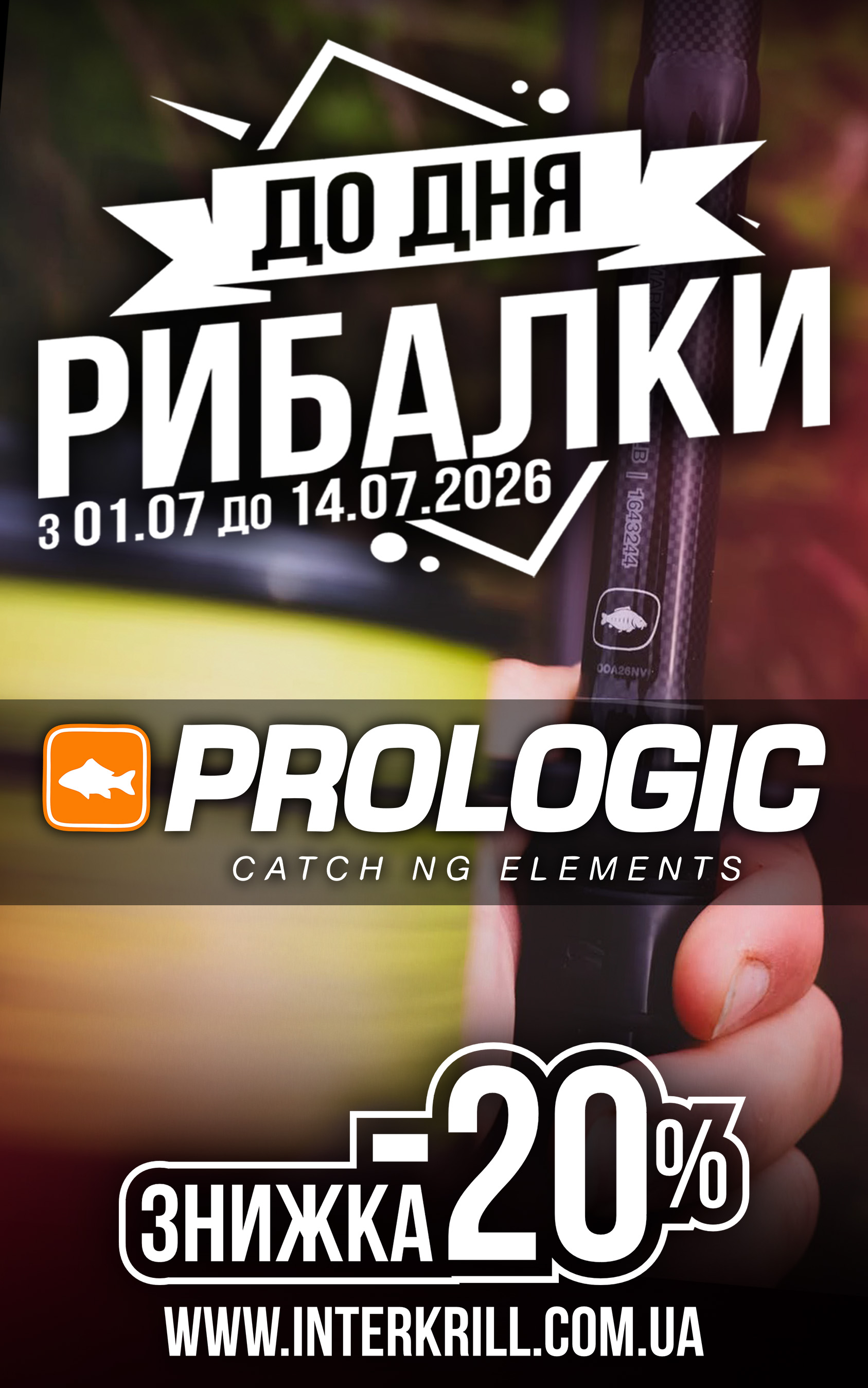 Prologic