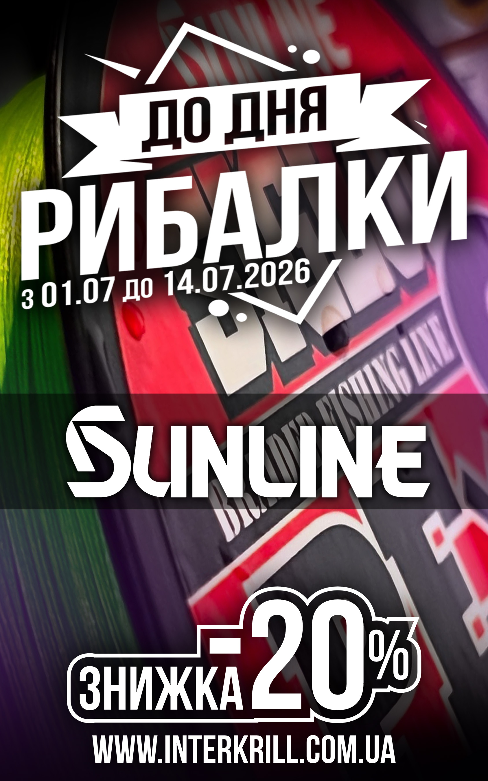 Sunline