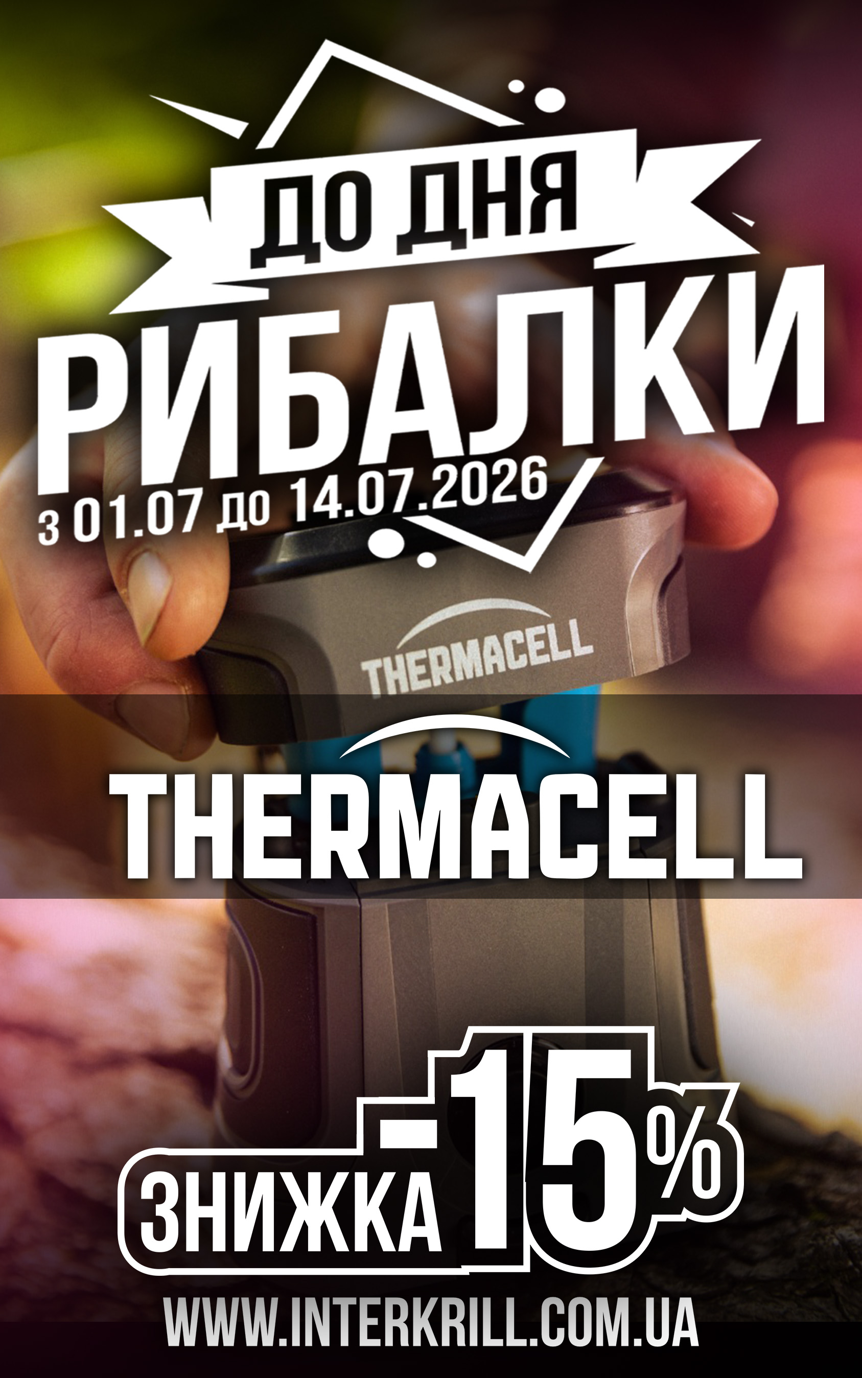 Termacell
