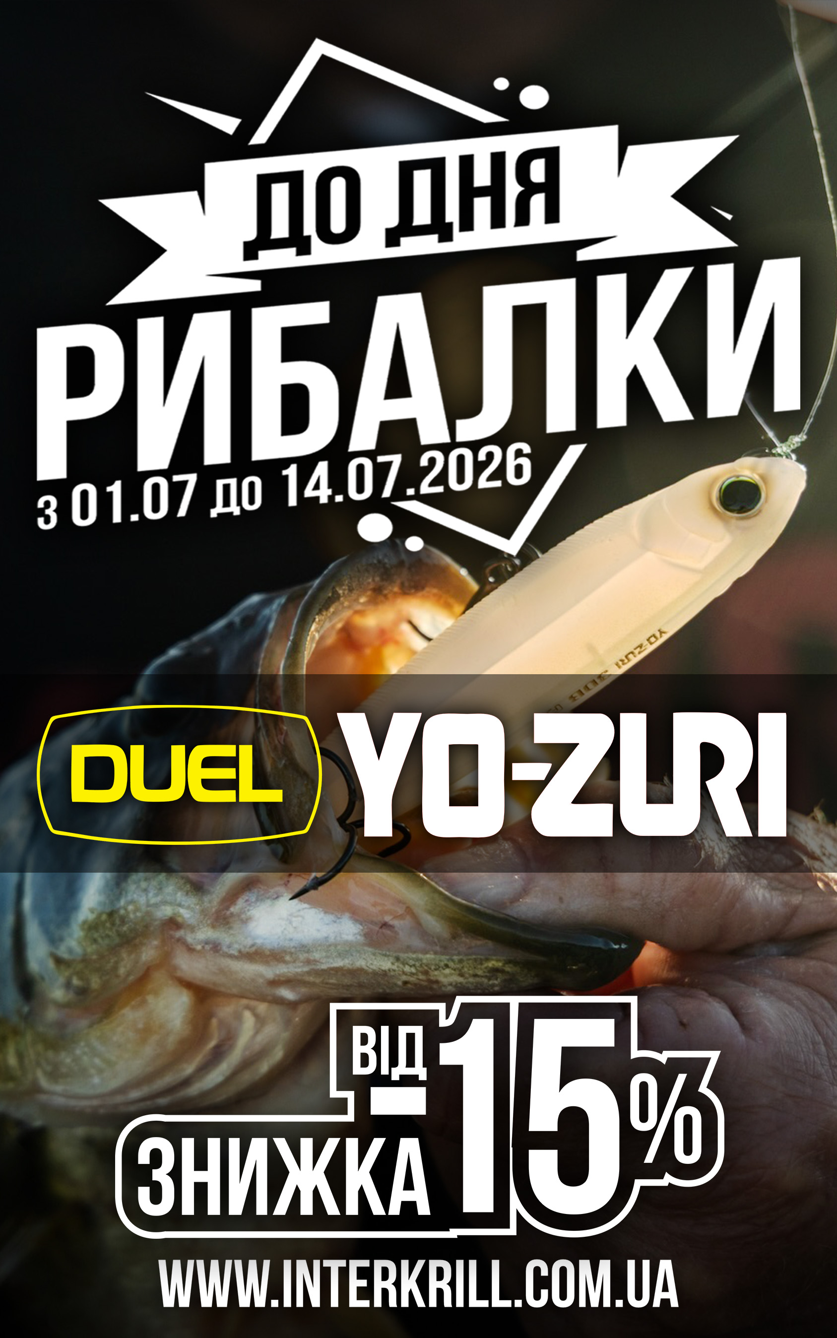 Yo-Zuri