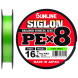 Шнур Sunline Siglon PE х8 0.209мм 150м Light Green