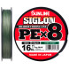 Шнур Sunline Siglon PE х8 0.296мм 150м Dark Green