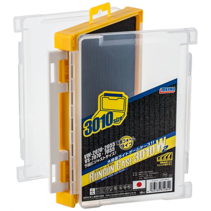 Коробка Meiho Run Gun Case 3010W-2 205x145x40mm Yellow