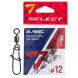 Вертлюжок з застібкою Select Basic Swivel Snap #12 (10 шт/уп)