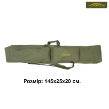 Чохол для вудилищ Acropolis КВ-20