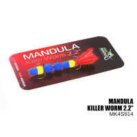 Мандула Проф Монтаж Killer Worm 4 сегмента 2.2" #914