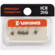 Мормишка вольфрамова Viking Fishing Round 0.3g 3mm Olive (5шт)