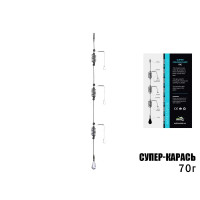 Готовая оснастка Проф Монтаж Cупер-Карась 70г