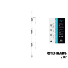 Готова оснастка Проф Монтаж Cупер-Карась 70г
