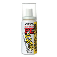 Кондиціонер для шнурів PE Varivas Spray PE-ni-shu 50ml