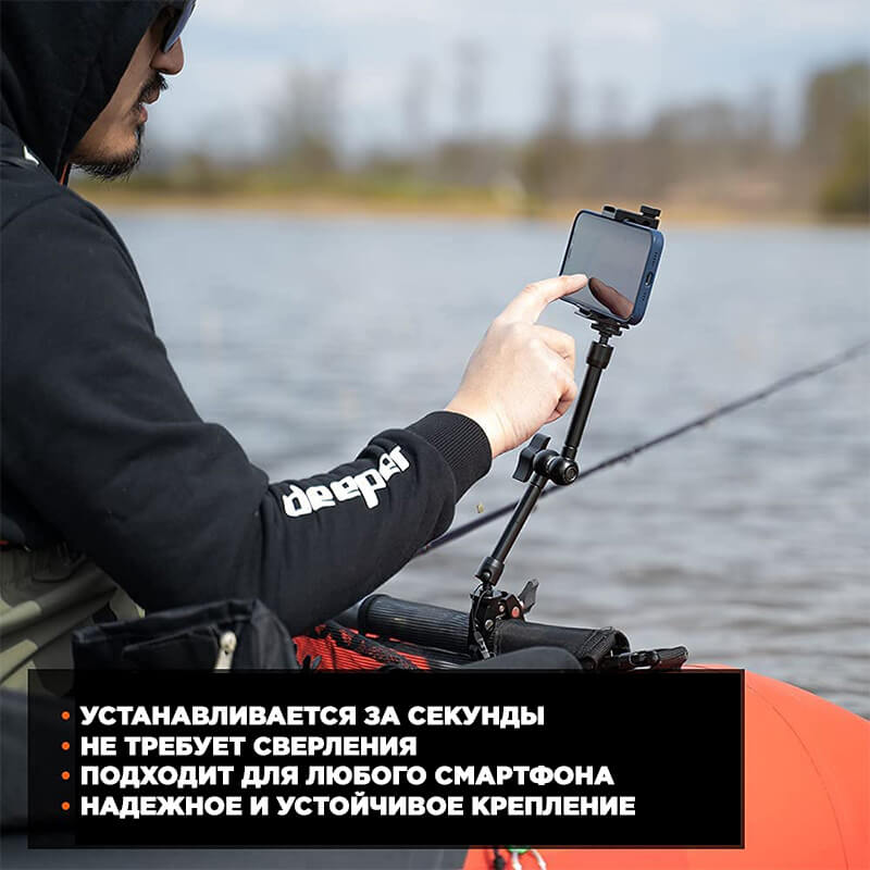 Універсальне кріплення для човна Deeper Flexible Arm Mount 2.0