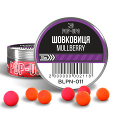 Бойли  INTERKRILL Pop-up Шовковиця/Mullberry 10 мм
