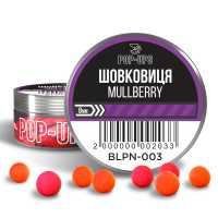 Бойли  INTERKRILL Pop-up Шовковиця/Mullberry 8 мм
