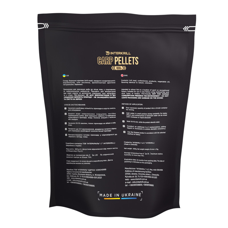 Пеллетс INTERKRILL Krill Big Fish MIX 800г